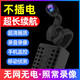 歐思凡新款智能貓眼孔攝像頭無(wú)線(xiàn)連手機遠程家用室內監控高清錄像針探頭 X16型號+1厘米鏡頭+軟管彎曲定型 32G內存(循環(huán)保存錄像約4天)
