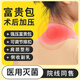 富貴包吸脂術(shù)后用專加壓塑身衣醫(yī)用壓力衣醫(yī)美腋下切副乳后背抽脂加強背心上衣 體重125-140斤（XL碼）