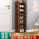 王星和月全實(shí)木家用簡(jiǎn)易入戶(hù)門(mén)口鞋架多層省窄空間客廳鞋柜宿舍出租屋收納 6層鞋架-全實(shí)木【胡桃色】