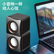 羅巴赫（LUOBAHE）USB電腦音箱臺(tái)式有線迷你家用辦公音響便攜多媒體筆記本桌面小型喇叭低音炮小音箱3.5手機(jī)電腦通用 黑色【方塊款】