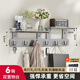 舒巧掛衣架墻上壁掛創(chuàng)意入戶玄關(guān)衣帽鑰匙掛鉤粘貼免打孔包包衣服排鉤 創(chuàng)意掛鉤架-6鉤（槍灰）