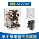正泰（CHNT） 正泰小型中間繼電器JZX-22F/2Z 5A 8腳直流交流可選hh52p 帶燈 JZX-22F(D)/2Z 8腳(單繼電器) 交流AC 220V