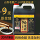 山西9度20年老陳醋純糧食醋泡雞蛋清徐醋原漿醋正宗 糧食醋9度 2.5L5斤