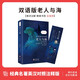 【贈(zèng)音頻英漢對(duì)照注釋版】老人與海雙語英文原版正版小學(xué)無刪減 經(jīng)典讀物世界名著小說足本英漢對(duì)照雙語版-振宇書蟲