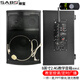 紳寶(SABO)2.4G無(wú)線(xiàn)藍牙教學(xué)音響帶話(huà)筒壁掛墻式多媒體教室有源音箱會(huì )議培訓教師專(zhuān)用領(lǐng)夾式麥克風(fēng)擴音 8英寸2.4g藍牙頭戴麥JX-08