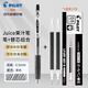 百樂（PILOT）Juice果汁筆0.5黑色中性筆按動(dòng)式速干水筆大容量學(xué)生考試刷題專用筆可替換筆芯 黑色筆1支+筆芯10支 0.5mm