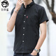 狄帝鯊短袖襯衫男士夏季韓版潮流帥氣修身條紋襯衣免燙商務(wù)休閑男裝外套 198-黑色 3XL