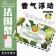韓寶莉香皂法式系列香氛研磨皂洗澡沐浴洗臉潔面精油皂全身男女手工肥皂 [護(hù)膚養(yǎng)膚清潔]法國梨200g
