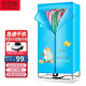 旦旦熊（DanDanXiong）烘干機家用干衣機嬰兒衣物烘衣機大容量定時(shí)雙層不銹鋼折疊收納衣柜 標準版【藍色小刺猬布罩】+1000W主機+延保兩年 400L