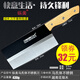 縱美馬氏體不銹鋼2號桑刀王家用鋒利菜刀廚房刀具切片切菜切肉刀開(kāi)刃