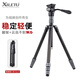 喜樂(lè )途液壓阻尼云臺單反相機手機通用阿卡底座便攜手柄全景云臺專(zhuān)業(yè)三腳架獨腳架滑軌攝影攝像三角架配件 碳纖維三腳架+液壓云臺套餐