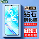 紐霸 適用于vivo Y31s鋼化膜防窺手機膜全玻璃抗藍光保護膜電競磨砂防指紋防爆貼膜 電鍍高清防指紋2片裝 貼壞包賠