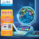 北斗兒童AR萬(wàn)向智能點(diǎn)讀語(yǔ)音地球儀3D立體小學(xué)生用高清立體星座燈中國(guó)地圖G2389AR六一兒童節(jié)禮物