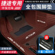皇踏全包圍汽車(chē)腳墊奇瑞捷途X70PLUS X70M X70S七座X90PLUS X95 大圣 升級包門(mén)檻咖色+咖色+門(mén)檻條4個(gè) 五座兩排腳墊