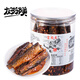 富尚禾 香辣手撕魚/小公魚280克瓶裝湖南特產(chǎn)網(wǎng)紅辣魚干小黃魚毛毛魚熟食下飯菜休閑零食 香辣手撕魚280克