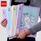得力（deli） A4卡通資料冊(cè)彩色透明文件冊(cè)學(xué)生試卷資料冊(cè)資料夾插頁(yè)夾插頁(yè)冊(cè) 96152資料冊(cè)【30頁(yè)】顏色隨機(jī) 1個(gè)裝
