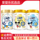 伊利QQ星榛高700克健護(hù)聰憶800克配方奶粉3-12歲學(xué)生奶粉可追溯 聰億800g*1罐【新包裝】