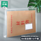 杰利加大B4透明磨砂PP立體文件袋可以裝檔案袋的袋子學(xué)生檔案資料收納袋大容量加寬大號商務(wù)辦公用拉鏈袋 白色款12個(gè)