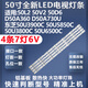 適用TCL 50L2 50V2 50D6 50V3 D50A360 50U3900C 505850C背光燈條 2W大功率【4條7燈6V】 直接上機