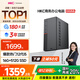 SAMBADA惠科HKC品牌臺(tái)式電腦12代I5商用辦公家用補(bǔ)貼20%臺(tái)式機(jī)電腦主機(jī)（12代12450H+16G+512G  WiFi）