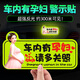 威曼斯車內(nèi)有孕婦車貼準(zhǔn)媽媽在車內(nèi)孕婦駕車寶寶汽車反光貼磁性貼紙警示 車內(nèi)有孕婦【請(qǐng)多關(guān)照】 【磁吸款】強(qiáng)磁吸強(qiáng)反光