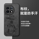 奧暢 一加11手機(jī)殼oneplus11超薄防摔oppo鏡頭全包1+11硅膠磨砂創(chuàng)意簡(jiǎn)約卡通男士款外套 奮斗少年 一加 11