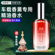 CARFRUIT車(chē)載香薰補充液汽車(chē)香水座擺件車(chē)內香薰系統補充替換裝持久淡香氛 花漾香型-50ml-孕嬰可用