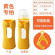 適配貝   親奶瓶寬口徑配件塑料把手柄吸管通用底座奶瓶通用吸管組重力球吸管配件吉田久森 240ml黃色紐扣式杯套手柄
