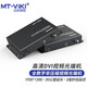 邁拓維矩（MT-viki）dvi光纖收發(fā)器 dvi光端機轉(zhuǎn)光纖延長傳輸器高清視頻非壓縮全數(shù)字光端機 MT-GD02D