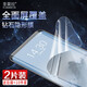 圣莫拉 魅族20水凝膜全屏覆蓋 魅族20pro鋼化軟膜無(wú)白邊抗藍光防指紋魅族21手機膜防爆軟膜保護膜 魅族20pro【高清】鉆石水凝膜-2片