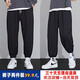 百鵲亭【兩件裝】褲子男秋冬季休閑褲男港風(fēng)運(yùn)動(dòng)男寬松加絨加厚束腳褲子 J08黑+J02黑 【兩件裝】 L