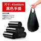上亨（shangheng）分類(lèi)金屬網(wǎng)垃圾桶家用客廳廚房衛生間臥室大號辦公鐵絲網(wǎng)環(huán)保紙簍 黑色加厚垃圾袋30只垃圾袋