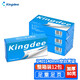 Kingdee 金蝶空白憑證紙 80克高端通用憑證打印紙 會計記賬憑證單據(jù) 普票增票全電發(fā)票專用打印 【80克旗艦】240*140mm 整箱裝12包