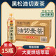 黑松臺灣黑松油切麥茶500ML麥仔茶低糖0脂肪大麥茶整箱裝植物飲料 油切麥茶500ML整箱【15瓶】