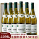 CHATEAU DE HARTES法國勃艮第AOC進(jìn)口白葡萄酒 霞多麗干白葡萄酒 整箱禮盒裝750ml*6