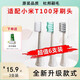 TOOTHSIR適合小米T100電動(dòng)牙刷頭替換三只裝MES603/T100刷頭米家刷頭 3支 （綠色+灰色+白色）T100刷頭 三只裝