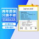 簡(jiǎn)耐 華為手機電池 適用榮耀6X/暢玩6X/BLN-AL10/麥芒5/G9plus內置電池 暢玩6X/麥芒5/G9plus