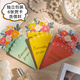 DOROCH 教師節(jié)賀卡6張含信封 賀卡送老師高級(jí)感手寫生日祝福感謝卡片
