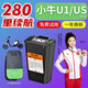 猛芯小牛鋰電池48v電動車m1直上mqi2/uqi/u1/u2/us寧德mqi2/mqis電瓶 U1/US/UQI【48v】 【20ah】參考45km送5A快充