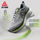 匹克態(tài)極千里跑步鞋男鞋厚底緩震慢跑鞋訓練鞋夏季透氣回彈運動(dòng)鞋男女 【男款】煙灰-毫不灰力 42