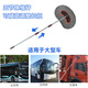 匠廷柯     洗車拖把可伸縮棉線大巴車公交車大貨車洗車刷 2米（2節(jié)和3節(jié)伸縮桿隨機(jī)發(fā)貨）