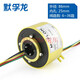 V0級滑環(huán) 過孔 內(nèi)徑 2 6 12路電線接頭  集電環(huán) 電刷  旋轉(zhuǎn)導電滑環(huán) 內(nèi)孔25.4 外徑86 12路