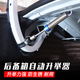 汽車(chē)改裝后備箱彈簧自動(dòng)尾門(mén)彈起尾箱開(kāi)啟升舉器拉簧升降轎車(chē)通用 豪華加強(qiáng)款 【2根彈簧+卡環(huán)】拍下備注車(chē)型