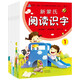 幼兒早期閱讀與識(shí)字（套裝共8冊(cè)）3-6歲幼兒園看圖識(shí)字教材全套認(rèn)字書兒童語(yǔ)言表達(dá)書
