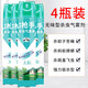 中武槍手滅蚊子殺蟲(chóng)劑750ml家用殺蟲(chóng)氣霧噴霧劑蒼蠅蟑螂螞蟻藥無(wú)味百害靈 中武槍手750ml強力無(wú)味型4大瓶