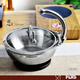 福絡(luò)依德 20cm304不銹鋼不銹鋼茶具消毒鍋 功夫茶電磁爐專用茶洗茶杯消毒盆