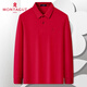 夢(mèng)特嬌（MONTAGUT）長(cháng)袖POLO衫男士春季翻領(lǐng)新疆棉親膚本命年商務(wù)休閑T恤 中國紅 XL