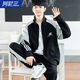 阿尼三青少年套裝男2025春秋季新款初中高中學(xué)生帥氣運(yùn)動(dòng)休閑班服兩件套 黑色外套+長褲【兩件套】 XL