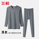 三槍超薄款長(cháng)絨棉男士保暖內衣套裝抗靜電秋衣秋褲打底純棉舒膚圓領(lǐng)冬 深麻灰【超薄款套裝】 2XL /180【150-175斤】