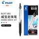 PILOT日本百樂(lè )筆BLRT-VB5按動(dòng)中性筆Vball威寶熊貓筆走珠筆學(xué)生0.5考試專(zhuān)用水筆 黑色筆12支盒裝